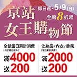 高雄旗山區美食。旗山郭家當歸鴨。旗山車站前必吃60年老滋味!招牌當歸鴨肉麵線、米血征服人心