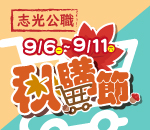 屏東琉球鄉美食。阿莉雞肉飯。低調開業10年老店 品嘗當地名物鬼頭刀炒飯 招牌雞肉飯口齒留香 樣樣美味